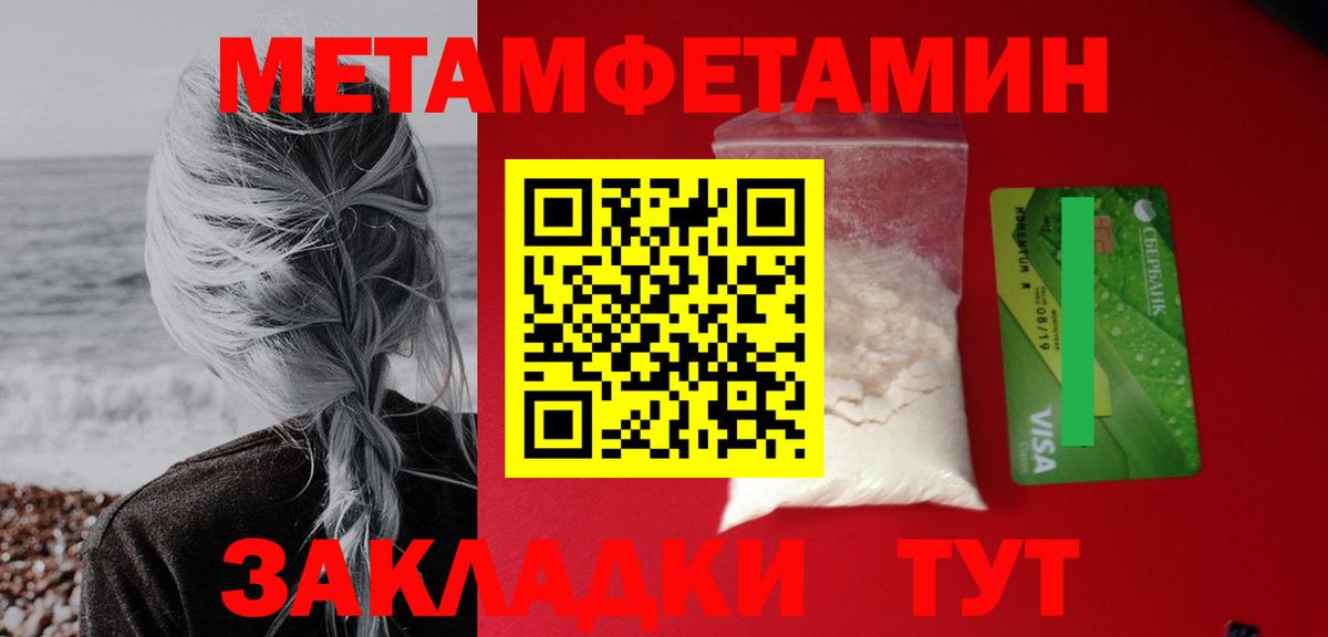 Амфетамин 98% Моздок