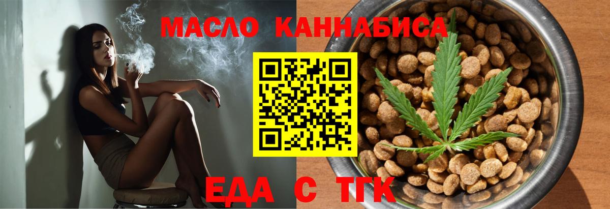 Моздок  Canna-Cookies конопля  Вход с VPN 