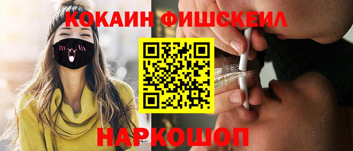 Кокаин Колумбийский Моздок