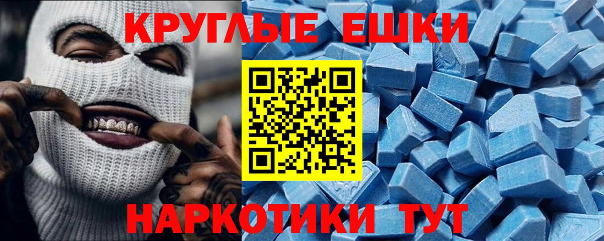 Моздок  ЭКСТАЗИ louis Vuitton  ЭКСТАЗИ  купить   Вход с VPN 