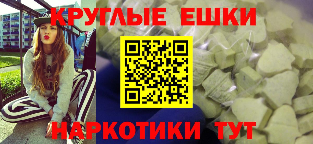 Ecstasy Punisher Моздок