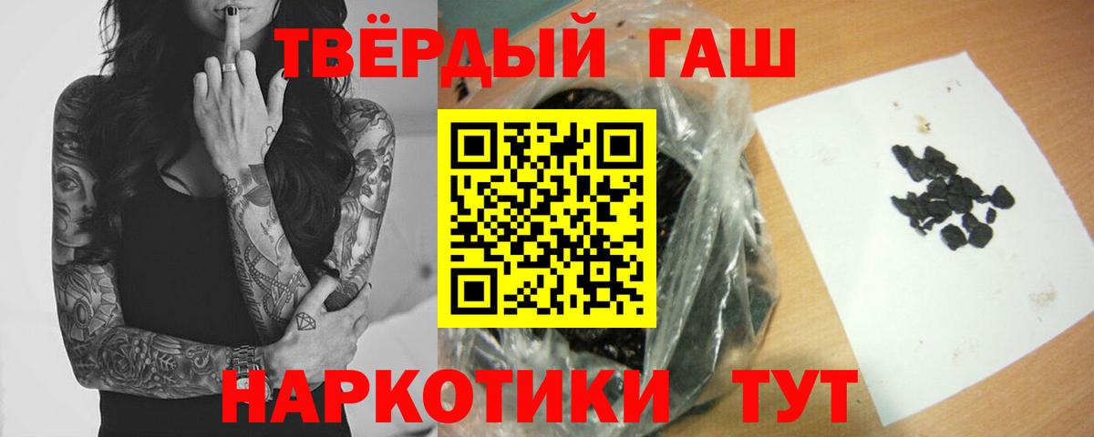 Гашиш Изолятор Моздок