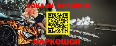 марки nbome Волжский