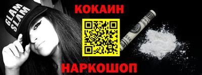 MDMA Волгодонск