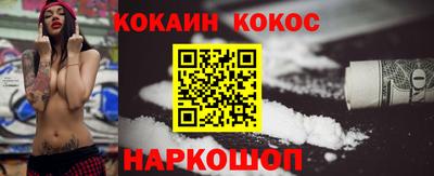 MDMA Волгодонск