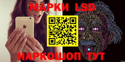марки nbome Волжский