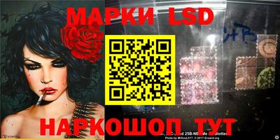 MDMA Волгодонск
