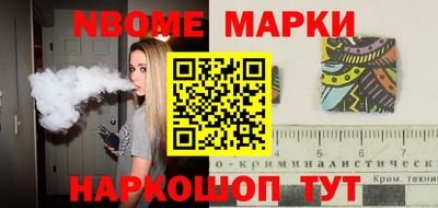 амфетамин Волжск