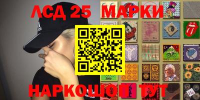 амфетамин Волжск