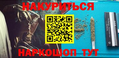 марки nbome Волжский