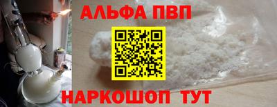 амфетамин Волжск
