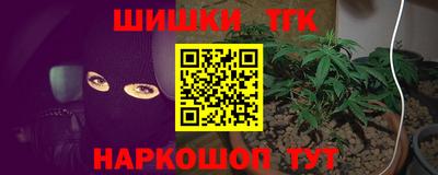 гашишное масло Ставрополь