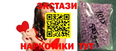 марки nbome Волжский