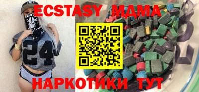амфетамин Волжск