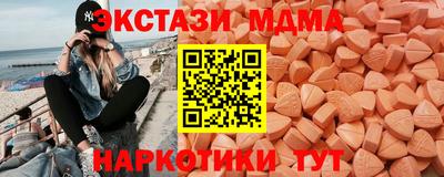 амфетамин Волжск