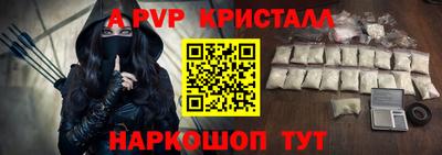амфетамин Волжск