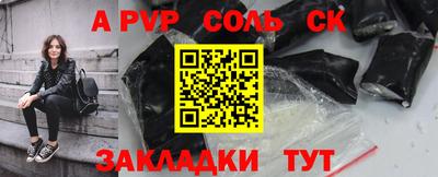 марки nbome Волжский