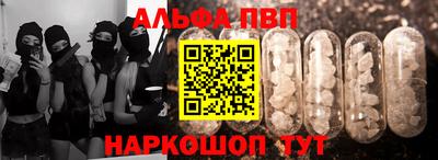 амфетамин Волжск