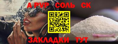 амфетамин Волжск