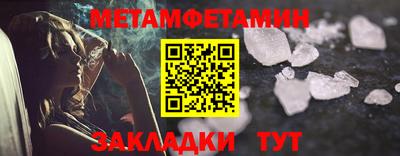 MDMA Волгодонск