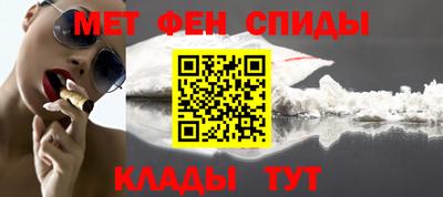 марки nbome Волжский