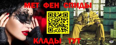 амфетамин Волжск