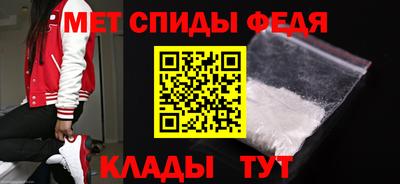 MDMA Волгодонск