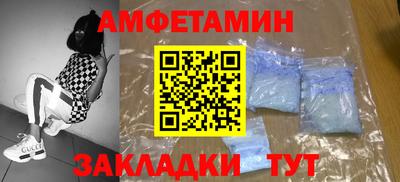 MDMA Волгодонск