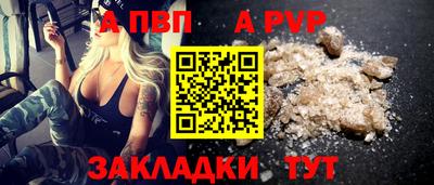 амфетамин Волжск