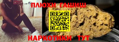 марки nbome Волжский