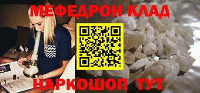 амфетамин Волжск