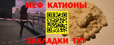 амфетамин Волжск