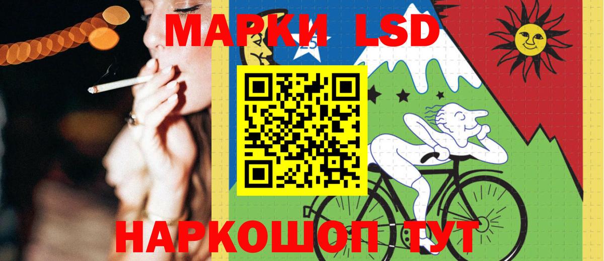 Лсд 25 экстази  Вход с VPN  Моздок  Лсд 25 экстази ecstasy 
