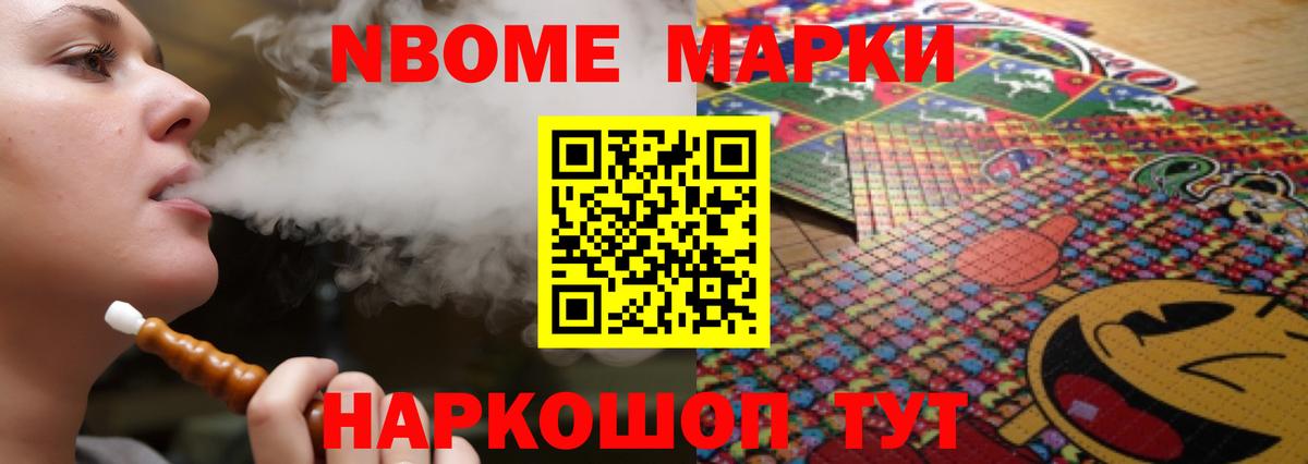 Лсд 25 экстази кислота Моздок
