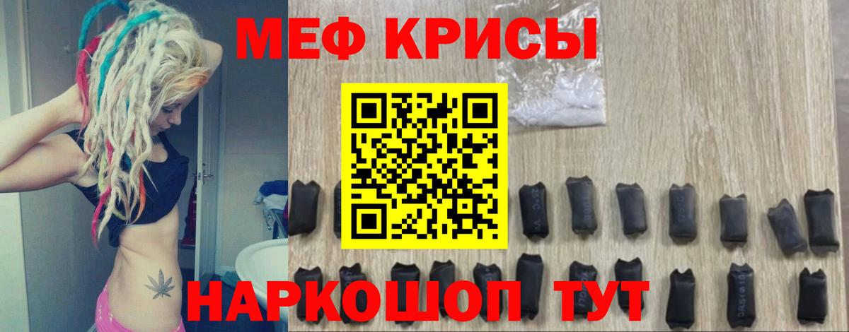 mega зеркало  Вход с VPN  Моздок  Меф мяу мяу  Меф VHQ 