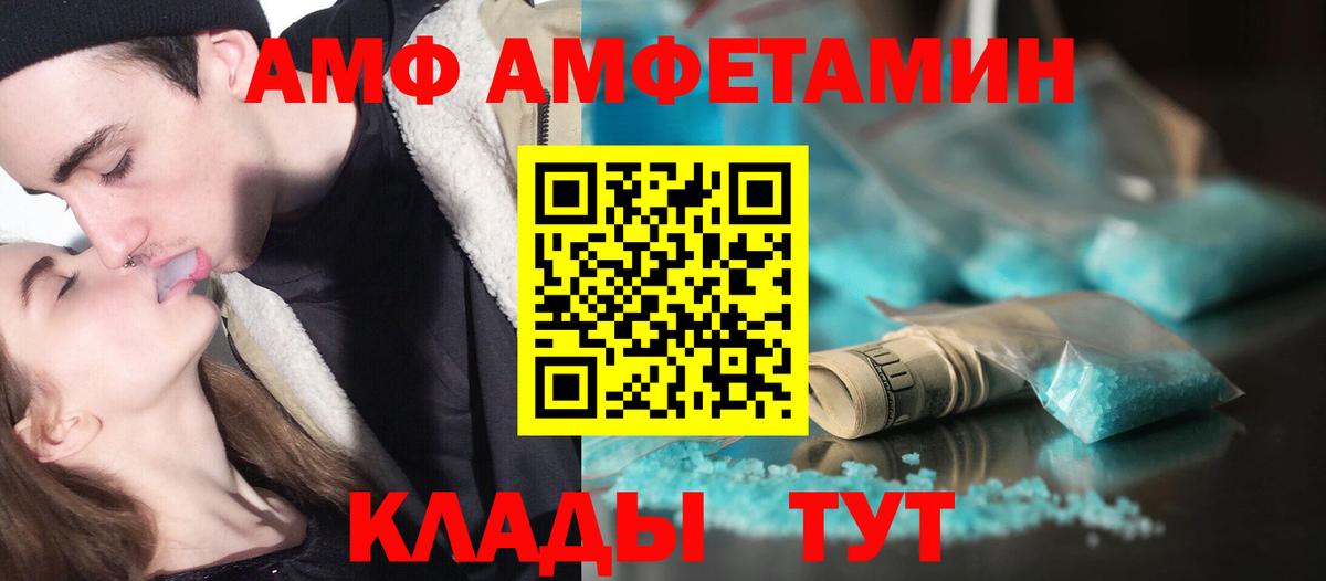 МЕТАМФЕТАМИН мет  МЕТАМФЕТАМИН  Моздок  Вход с VPN 