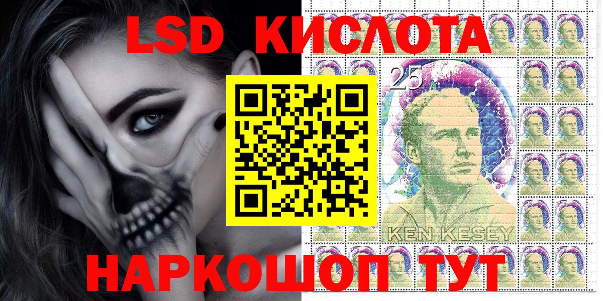 Моздок  Марки N-bome 1500мкг  Марки N-bome 1500мкг  Марки NBOMe  Вход с VPN 