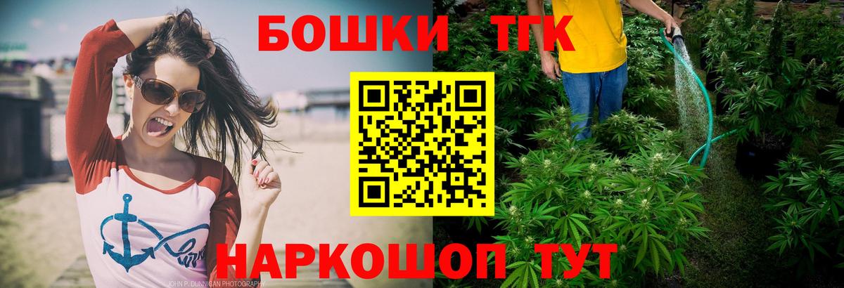 Бошки марихуана Ganja Моздок