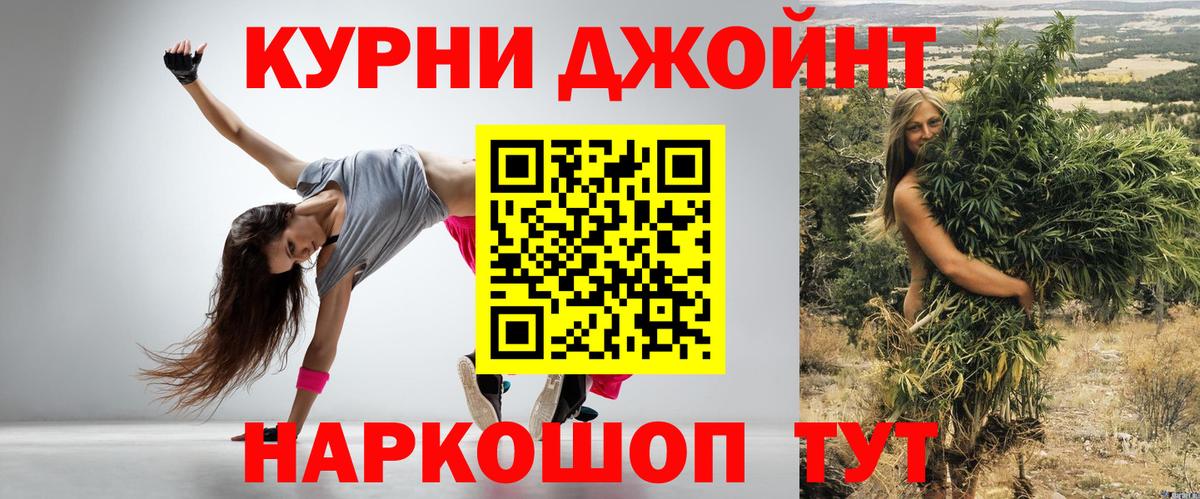 Марихуана Ganja  Вход с VPN  Конопля VHQ  Моздок  Шишки марихуана AK-47 